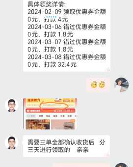 拼多多套路都是真的吗?告诉你提现与免单的真相!