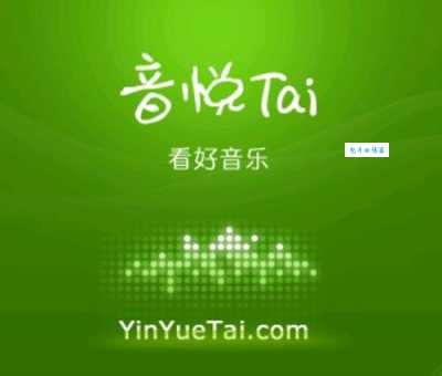 音悦台高清mv怎么下载？(这几个方法简单又好用)