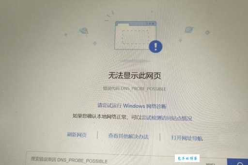 mssql数据库连接不上了怎么办？常见错误解决方法全集