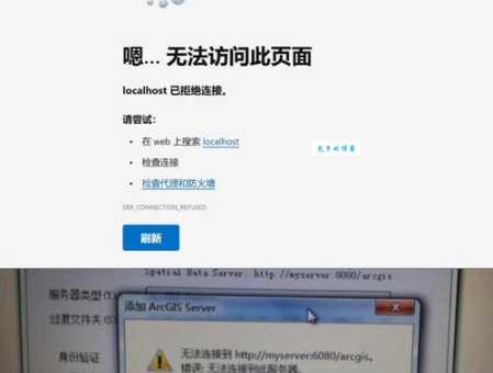 mssql数据库连接不上了怎么办？常见错误解决方法全集
