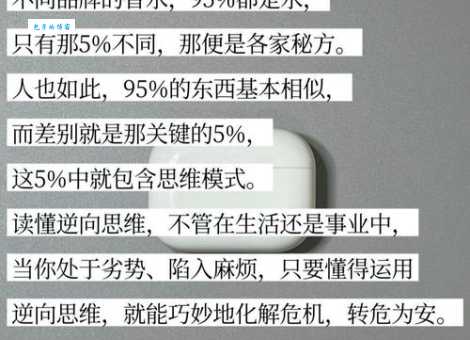 为什么thiel的想法总是很颠覆?一文看懂他的独到思维
