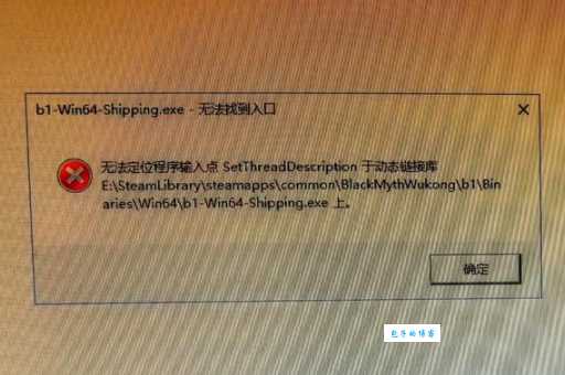 无法定位程序输入点于动态链接库上如何快速解决?简单三步搞定它!