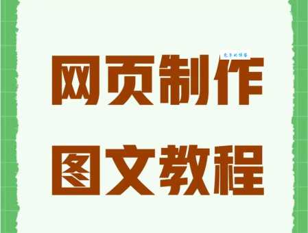 帝国模板怎么修改样式?简单几步快速搞定网站美化!