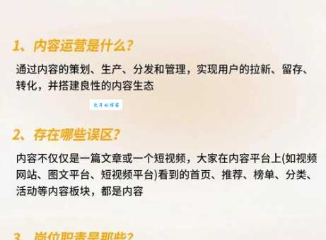 微信运营有哪些坑要避开?老手分享亲身经验教训!