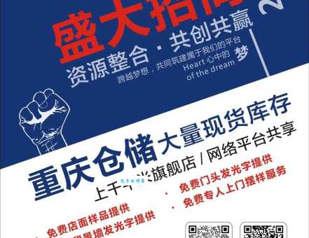 代理微商哪个品牌值得加入？内行人推荐这几个！