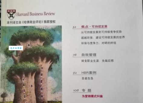 商业评论怎么才能被大媒体收录？(掌握这3个渠道就行)