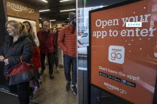 Amazon Go会取代人工吗?它对零售业有什么影响?