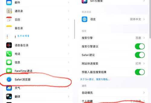 什么是浏览器 (3个隐私安全设置让你上网更放心)