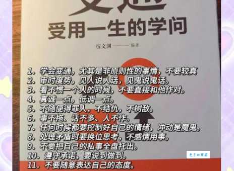 渠道为王的秘诀是什么?资深人士分享成功经验!