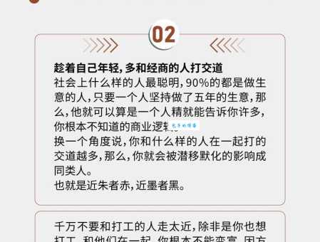 渠道为王的秘诀是什么?资深人士分享成功经验!
