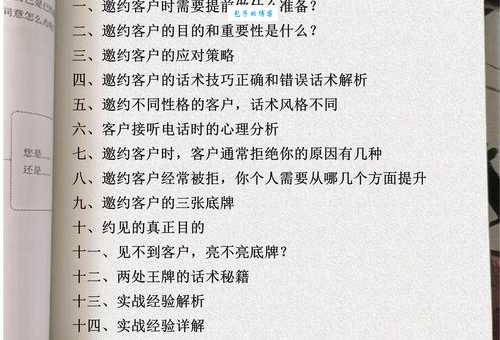 新手做SNS营销容易犯错?(看完这篇帮你快速避开常见误区)