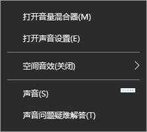电脑声音太小怎么办?一招教你轻松调大音量!