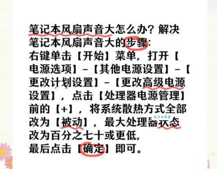 电脑声音太小怎么办?一招教你轻松调大音量!