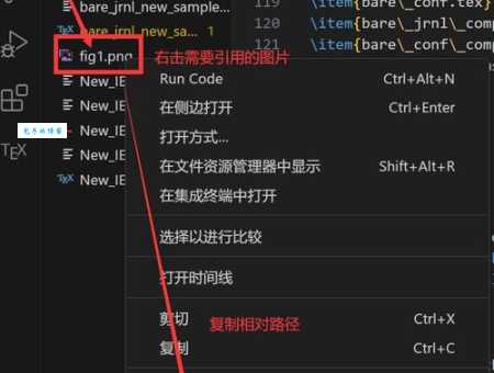 LATEX 教程常见问题汇总 (看完这篇少走弯路提高效率)