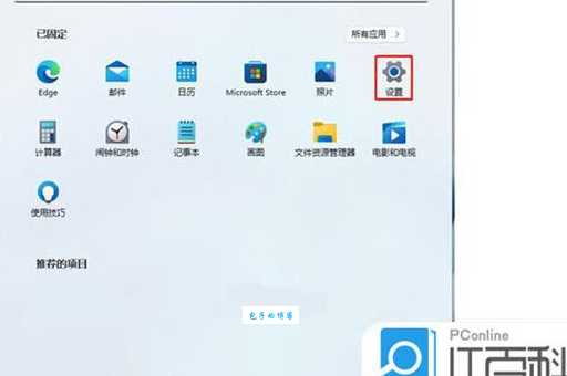 笔记本摄像头软件打不开怎么办?简单几步快速解决!