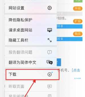 手机上doc文件怎么打开?安卓苹果都能用的技巧!