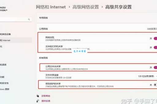 局域网连接和共享怎么弄?详细步骤图解一看就会!