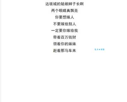 怎么下载歌词失败了?可能是你犯了这几个错误!