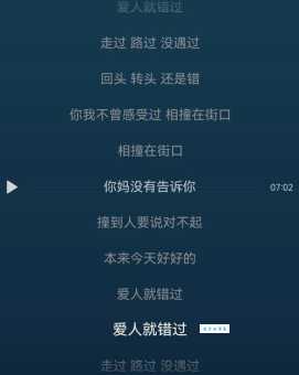 怎么下载歌词失败了?可能是你犯了这几个错误!