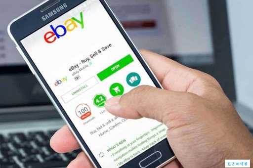 ebay是什么意思?为什么那么多人喜欢在上面淘好货?