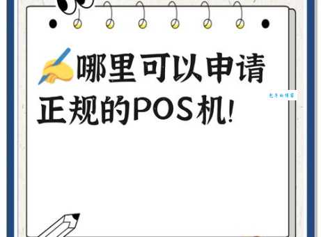 POS收银机哪个牌子好?(新手小白避坑指南)