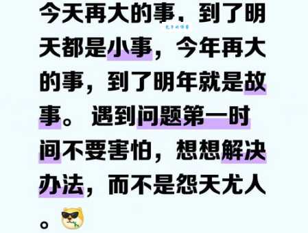 遇到这些事是真是假?九成人都会犯的判断错误要避免!
