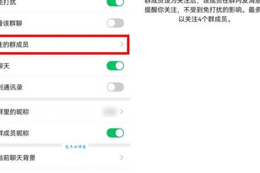 微信强提醒怎么关闭?不想被打扰这样做最简单