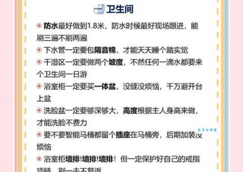 高质量覆盖层材料怎么选?行家教你这几招避坑