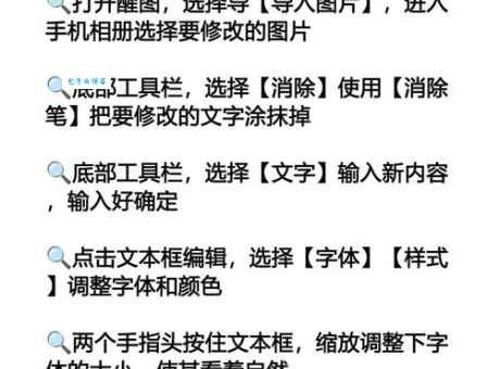 如何让你的iPhone字体变可爱?一键设置教程分享!