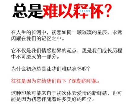 为什么初恋1 1会被大家喜欢？因为它教会了我们等待！