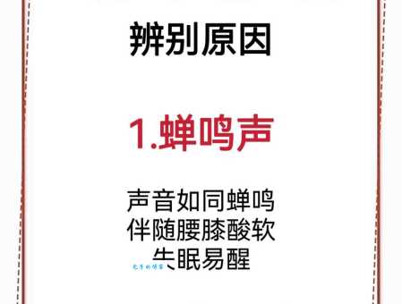 为什么没有声音是怎么回事？4个常见原因快速自查！