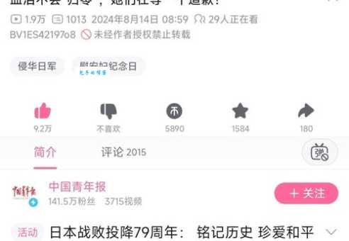 B站播放量到底如何计算？官方算法机制原来是这样！