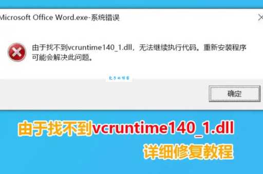 shdocvw.dll错误怎么解决?三步教你轻松修复!