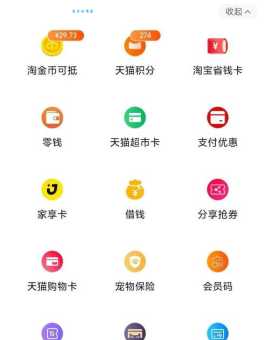 码上淘在哪里下载安装?官方渠道帮你安全避坑!