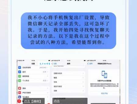 历史记录怎么恢复?电脑手机恢复方法全攻略!