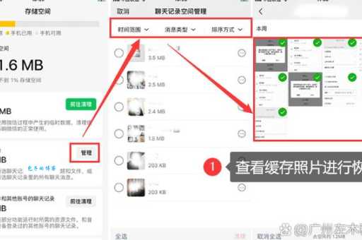 历史记录怎么恢复?电脑手机恢复方法全攻略!