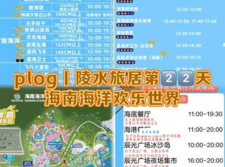 海洋旅游要多少钱?省钱攻略让你玩得尽兴!