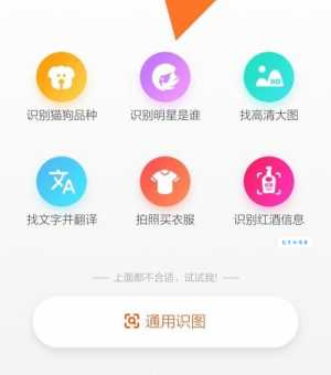 图标搜索怎么才能找到想要的?用好这3个技巧轻松搞定