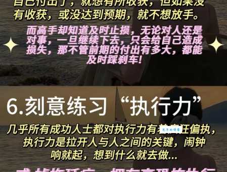 预期效果和实际情况差太多?三个方法帮你及时止损!