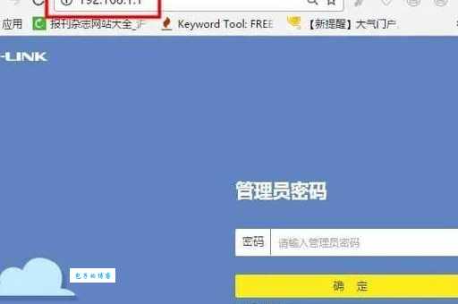 192.168.1.1登陆打不开网页？试试这个方法马上搞定！