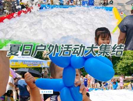 泡泡社区里都有什么好玩的?这些热门话题别错过了!