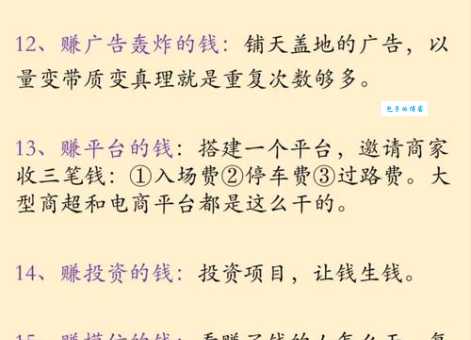 如何快速打造出赚钱的个人品牌？记住这5个秘诀就能轻松做到