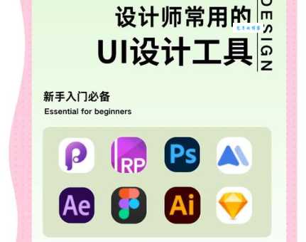 智能化设计有哪些好软件?(这几款工具帮你快速搞定)