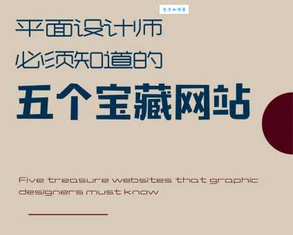 免费psd源文件下载,这几个网站收藏不亏!