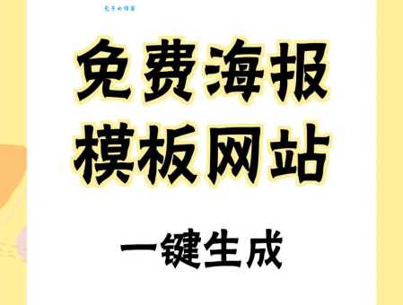 免费psd源文件下载,这几个网站收藏不亏!