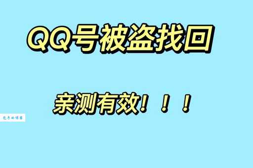 用户名是什么？教你设置安全用户名，防止账号被盗！