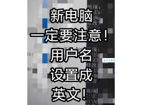 用户名是什么？教你设置安全用户名，防止账号被盗！
