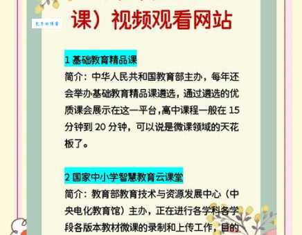 51cto学院提供哪些课程？资深学长帮你筛选出好课！