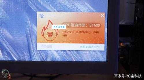 电脑温度太高怎么办?用电脑温度检测工具先看看!