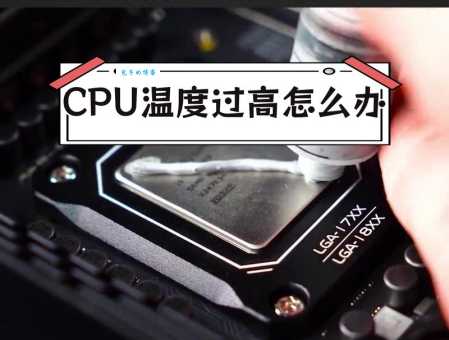 电脑温度太高怎么办?用电脑温度检测工具先看看!